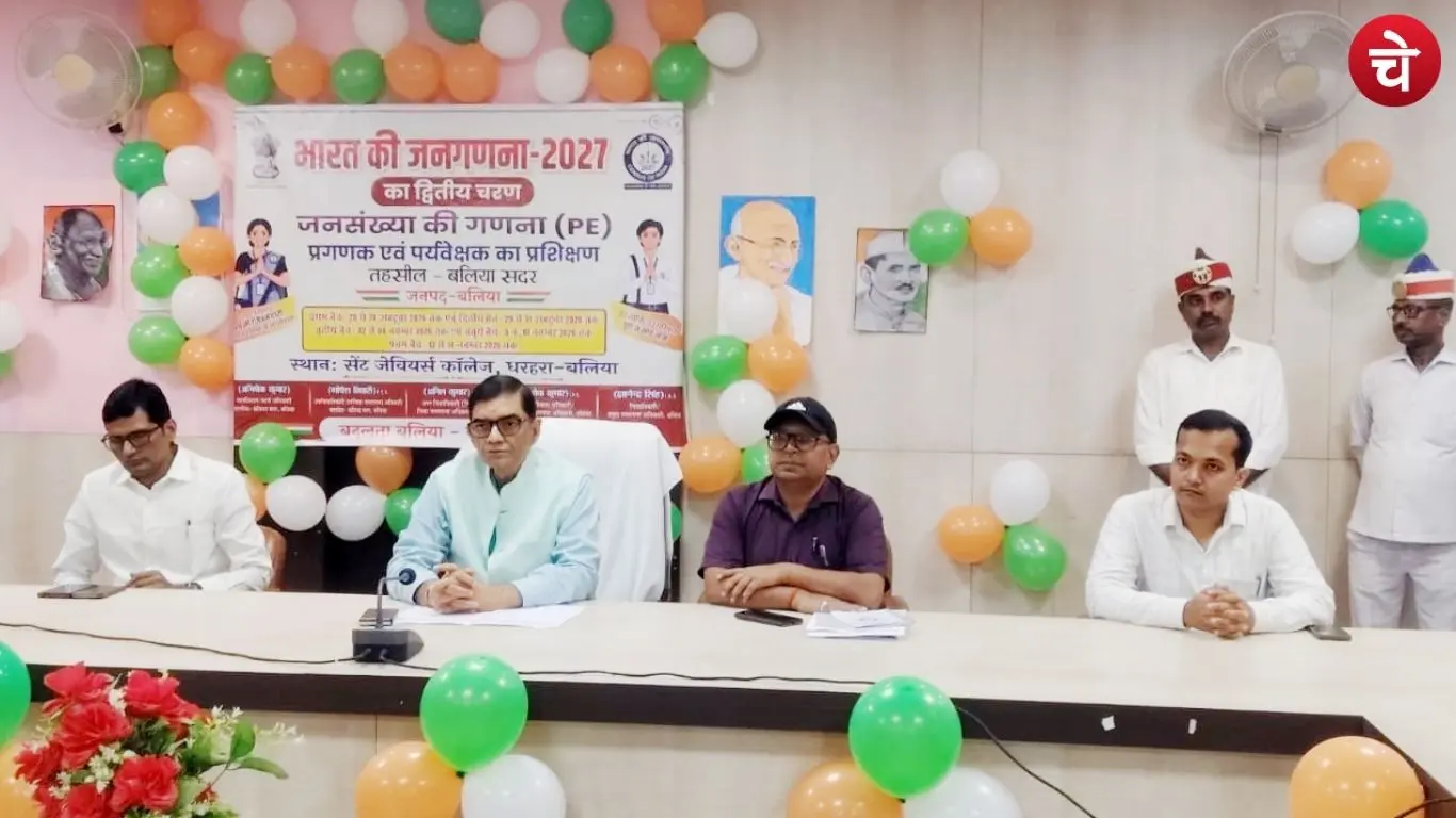 Ballia Census 2027